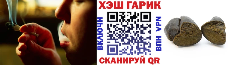 Как найти наркотики Шарья Амфетамин  Cocaine  NBOMe  МЕФ  ГАШ  Альфа ПВП 