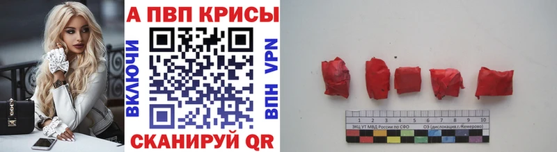 Альфа ПВП кристаллы  даркнет сайт  ссылка на мегу как зайти  Шарья 