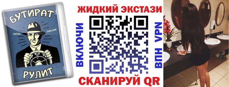 купить закладку Шарья БУТИРАТ 1.4BDO