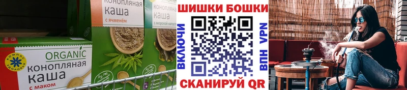 Печенье с ТГК конопля цены наркотик Шарья