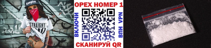 закладка  Шарья  MEGA онион  Кокаин 97% 