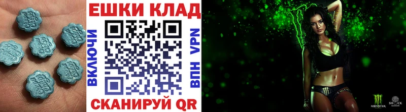 Экстази диски  Шарья 