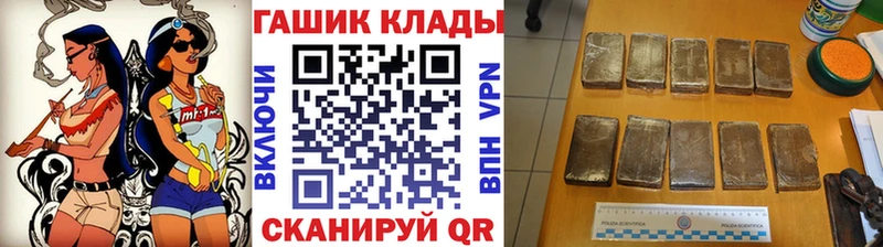 купить Шарья ГАШИШ ice o lator