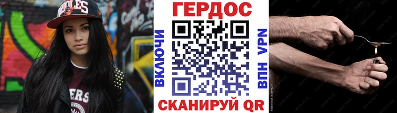 нарко площадка состав  блэк спрут как войти  Шарья  Героин Афган 