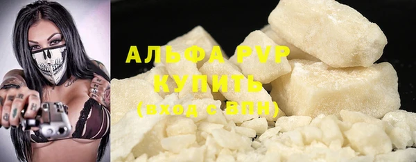 не бодяженный Абаза