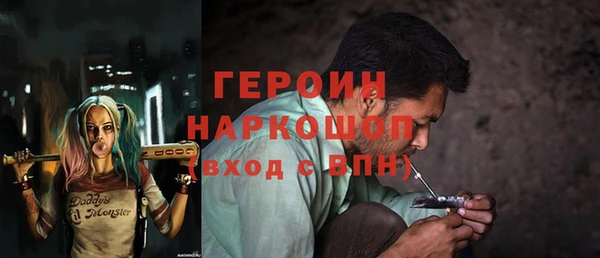 мефедрон Абинск