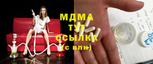 гидра Алексеевка