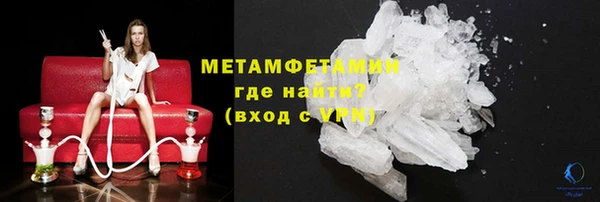 метадон Абдулино