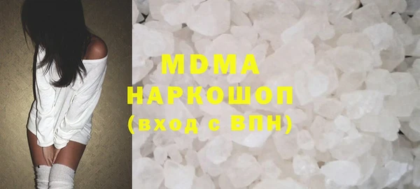 не бодяженный Абаза