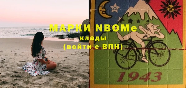 мефедрон Абинск