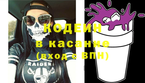 метадон Абдулино