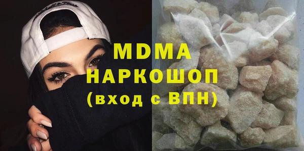 метадон Абдулино