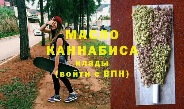 метадон Абдулино