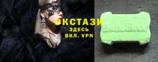 мефедрон Абинск