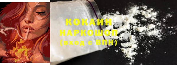 мефедрон Абинск