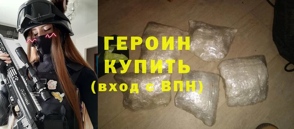 героин Алексин
