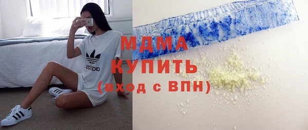 гидра Алексеевка