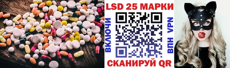 LSD-25 экстази ecstasy  Шарья 