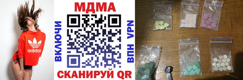 хочу   Шарья  МДМА Molly 