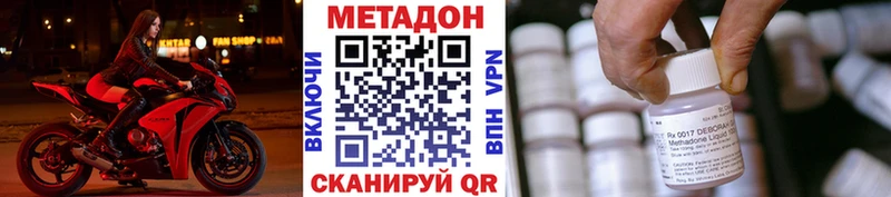 гидра вход  где купить наркоту  Шарья  МЕТАДОН мёд 