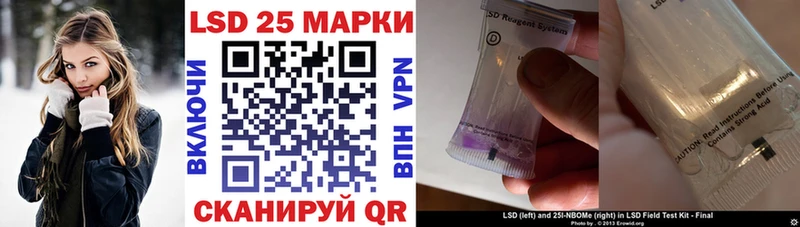 купить   Шарья  Марки 25I-NBOMe 1,5мг 